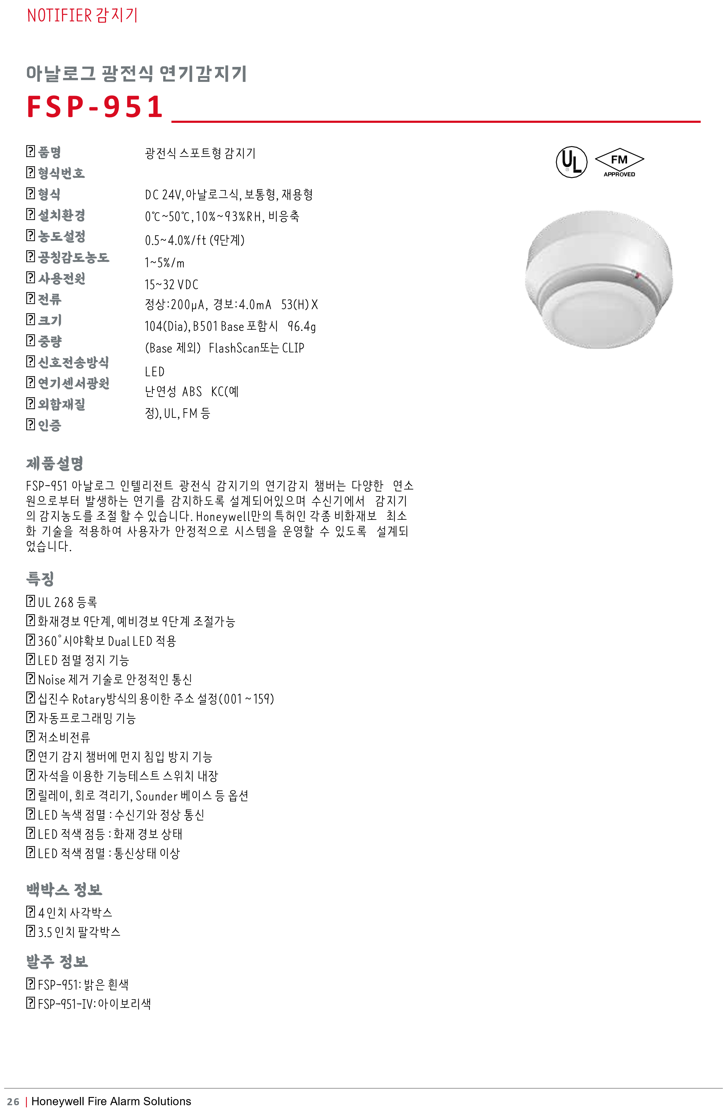9898afbf778f533f48ebbe633fd1a7e6_1730700725_2615.png