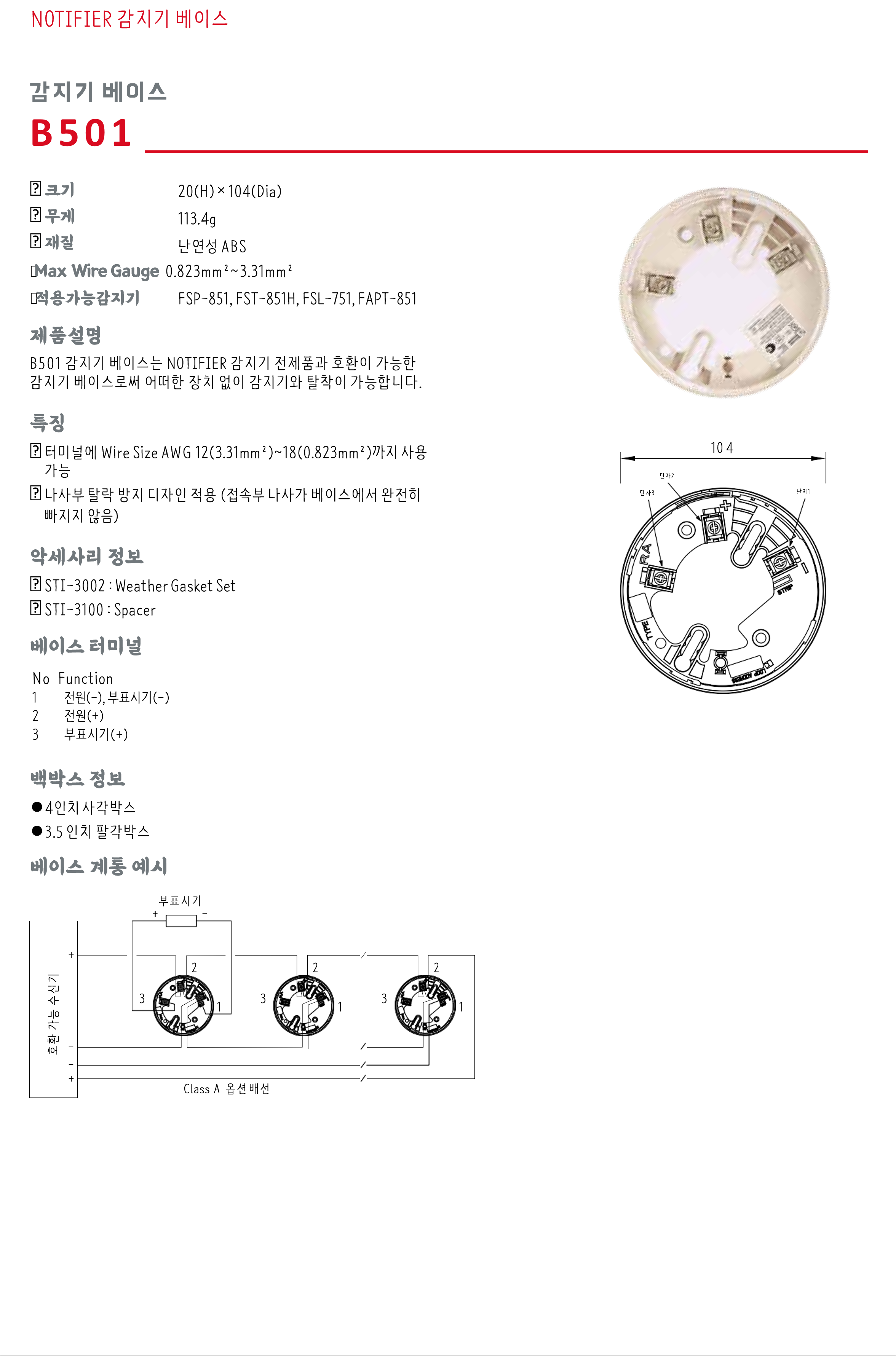 c5276e9863c9ce0eb900f23007793d11_1731982881_4115.png