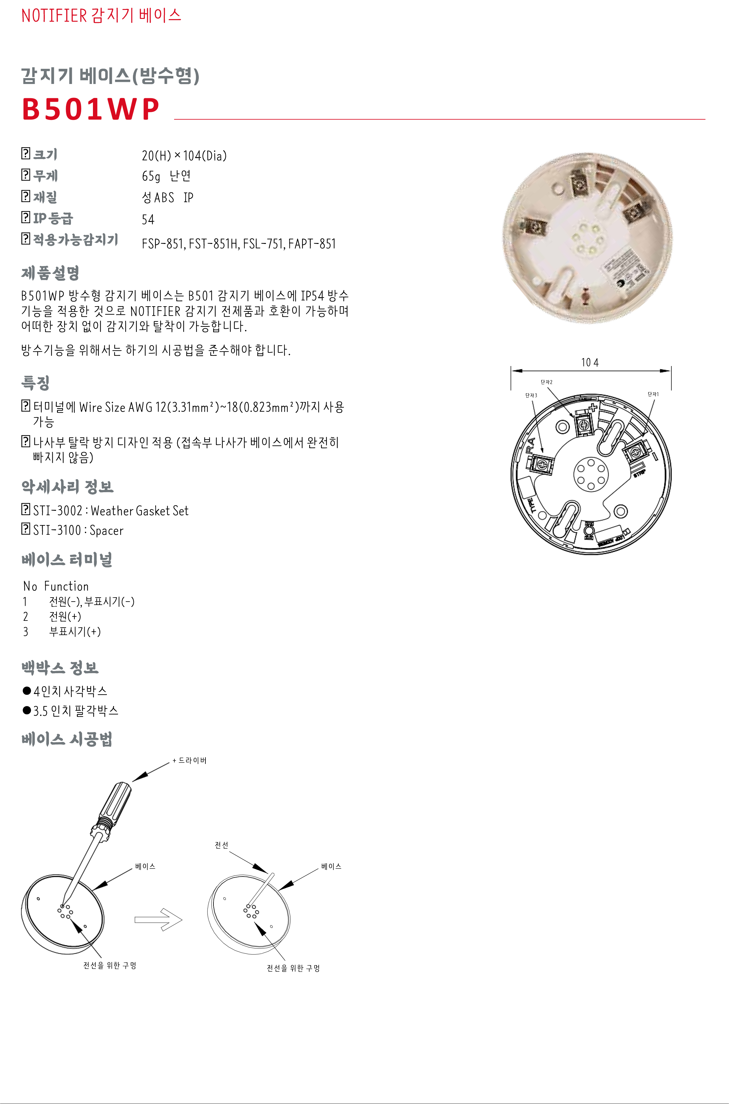 c5276e9863c9ce0eb900f23007793d11_1731983467_7225.png